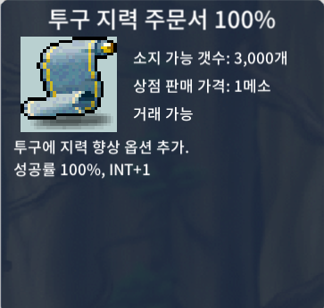 투지 100% (투구 지력) / 40만 / 2장 / https://open.kakao.com/o/gIJ5ir8f