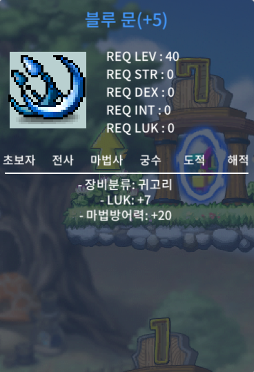 40제 럭7 귀고리 / 300만