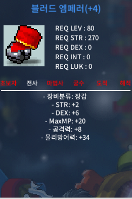 80제 합8 공8 장갑 2500 / 2500 / https://open.kakao.com/o/guSqp52f / https://open.kakao.com/o/guSqp52f