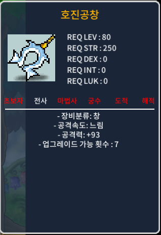 호진공창 공93(1상) / 90 팝니다 / 접속중 / https://open.kakao.com/o/sIptYH3f