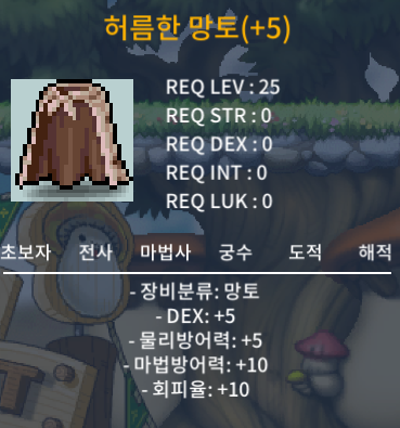 덱5 허망팜 / 150만 / 덱5 떡작 허망 / https://open.kakao.com/o/gEGX9gXf