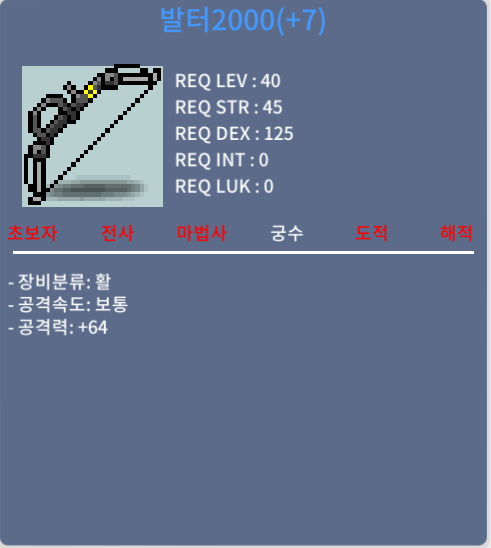 떡발터 2상옵 / 700000 / https://open.kakao.com/o/gumUozTf
