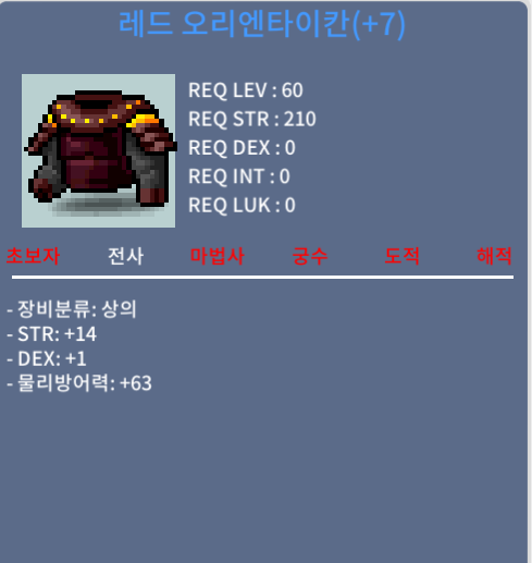 60제 전사상의 합15 / 250만 / 힘14덱1 / https://open.kakao.com/o/s1FL9mVf