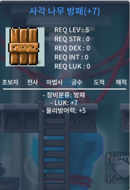 나무방패 럭떡 럭7 70만 / 70만 / 럭7 / https://open.kakao.com/o/sVmWjJ4f