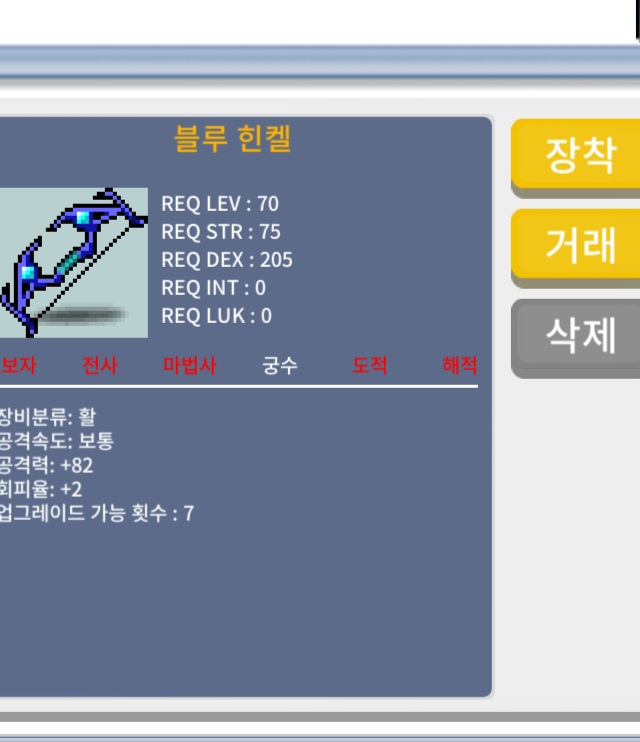 블루힌켈/350/2상옵