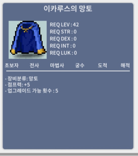 노작 점이카 / 200 / https://open.kakao.com/o/sdc8mhWf