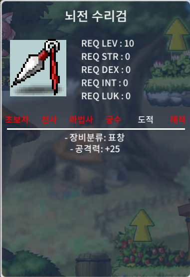 뇌전 7500 ㅍㅍ / 7500 / https://open.kakao.com/o/sUg2Mh5f
