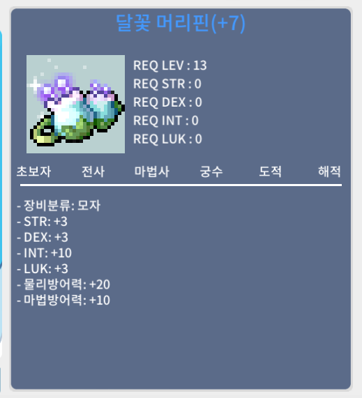 인떡머리핀 / 1500 / 팔아요 / 1500만 / 인떡머리핀 / https://open.kakao.com/o/srkQmbUf