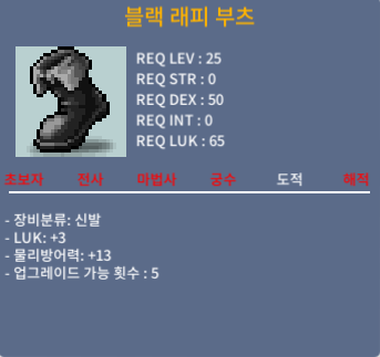 블랙 래피 럭3 / 80만원 / https://open.kakao.com/o/gjNUUIWf