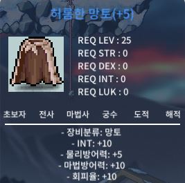인10 허망 팝니다 / 3600만