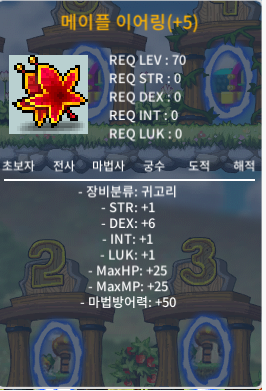 덱떡 이어링 2000팝니다 / 20000000 / https://open.kakao.com/o/sR7GsEWf