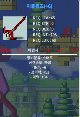 이블윙즈 합마 100 / 2300 / 대기중 / 오픈채팅
