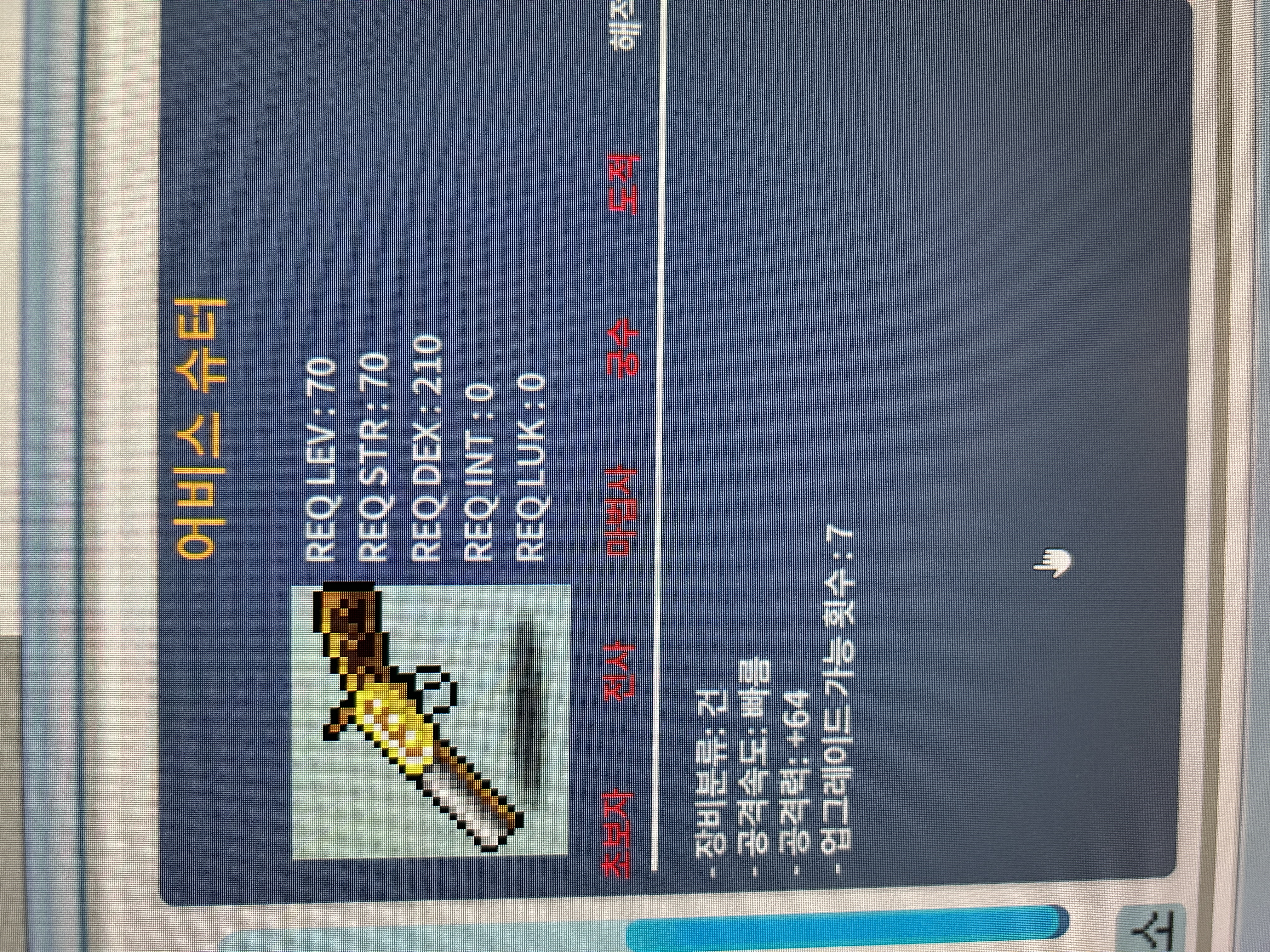 노작 어비스슈터 2상옵 / 2500000 / 노작 어비스슈터 2상옵 / https://open.kakao.com/o/sLNNGq8d