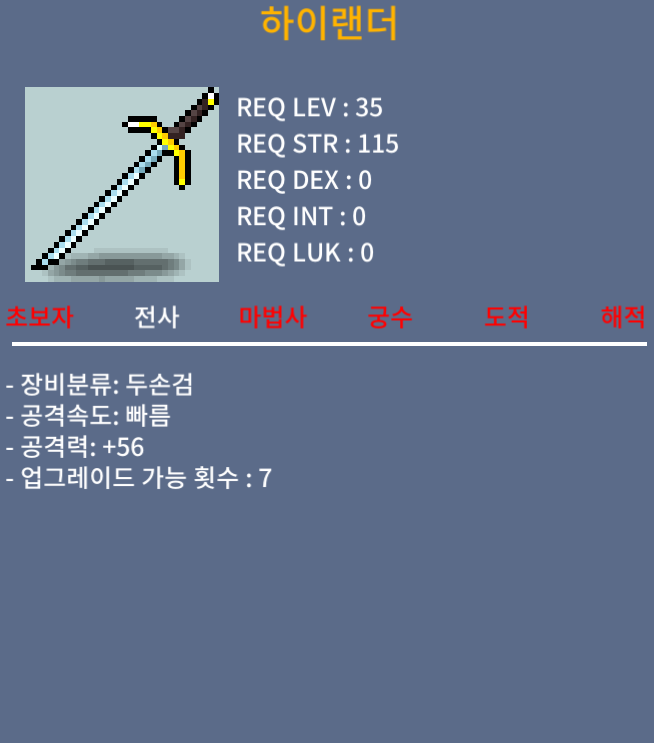 하이랜더 1상옵 노작 / 200,000 / 1상옵 / https://open.kakao.com/o/gHFJSmZf