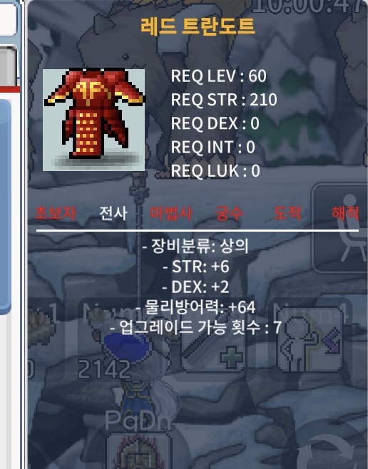 50제 상의 합8 레드 트란도트 / 90만 / https://open.kakao.com/o/sJOExp0f