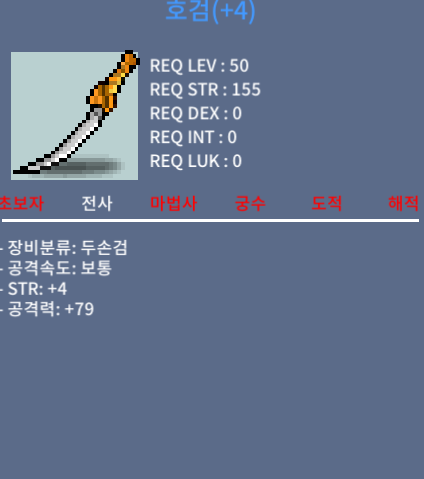 79호검 200에 팝니다. / 2,000,000 / https://open.kakao.com/o/s588LLTf