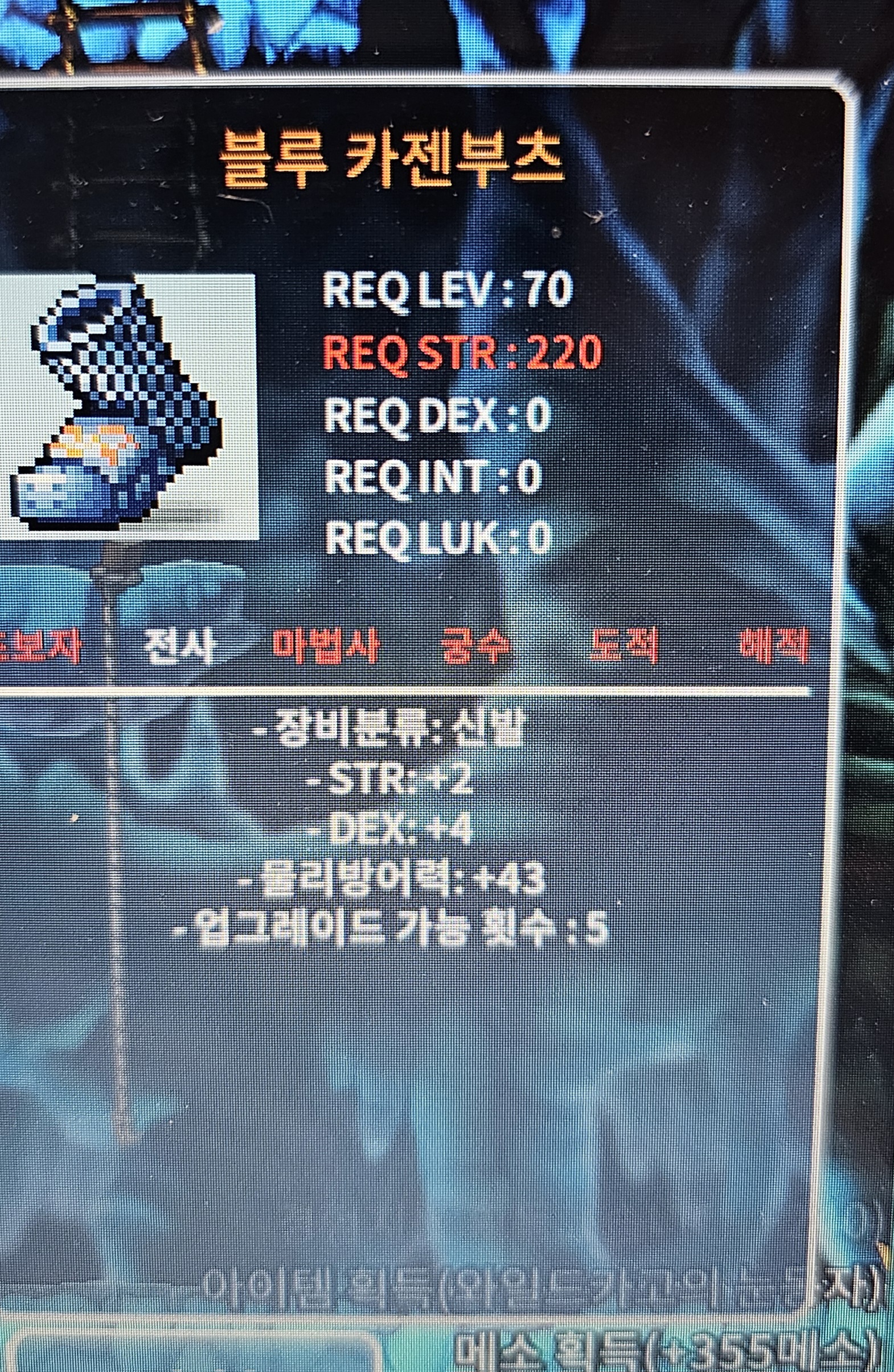 합6 블루카젠부츠 힘2 덱4 / 50만 / https://open.kakao.com/o/sBR9lx3f