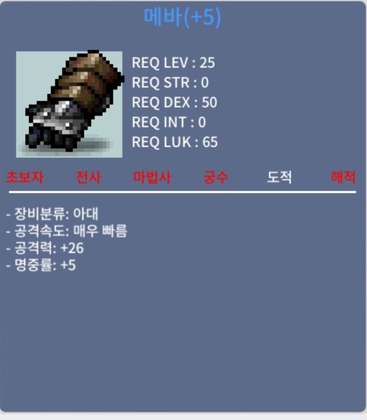 메바 공26 60퍼5작 / 900만 / 메바 / 오픈카톡