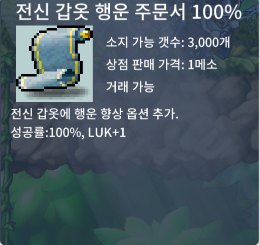 전행 100% 4장 / 350 팝니다 / https://open.kakao.com/o/sr92CBYf