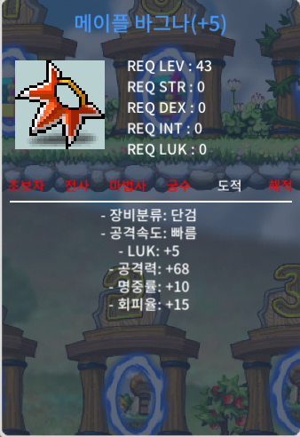 5작 바그나 1900 팝니다 / 1900만 / 5작 바그나 / https://open.kakao.com/o/gRsbglXf