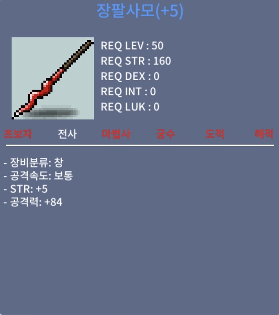 2상옵 공5작 장팔 1000팝니다 / 10000000 / 힘5공84 / https://open.kakao.com/o/sIzV8tXf