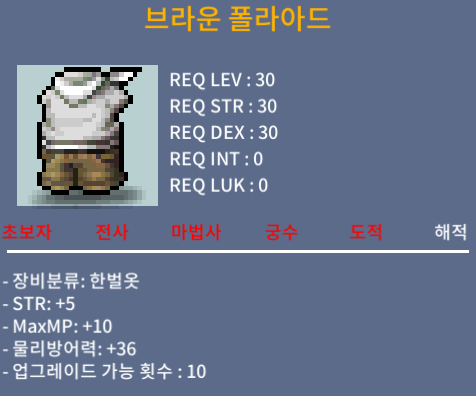 브라운 폴라아드 / 60 / 30제 노작 3상옵 힘5 / https://open.kakao.com/o/s8hyVVTf