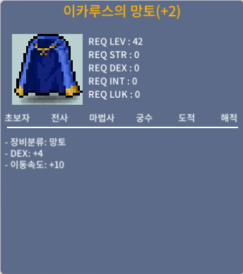이속이카 / 990만 / 덱4 / https://open.kakao.com/o/sEhcxbYf