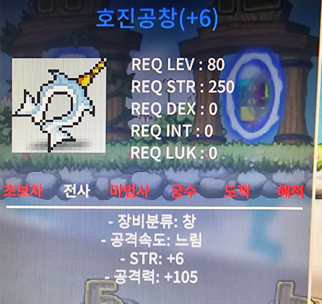 호진공창 105/6 1000정리해요 / 1000 / 페프 상옵 공106/4 이것도 1000정리합니다. 오픈 카톡 주시면 보면 답장드려요. / https://open.kakao.com/o/sg8V3EUf