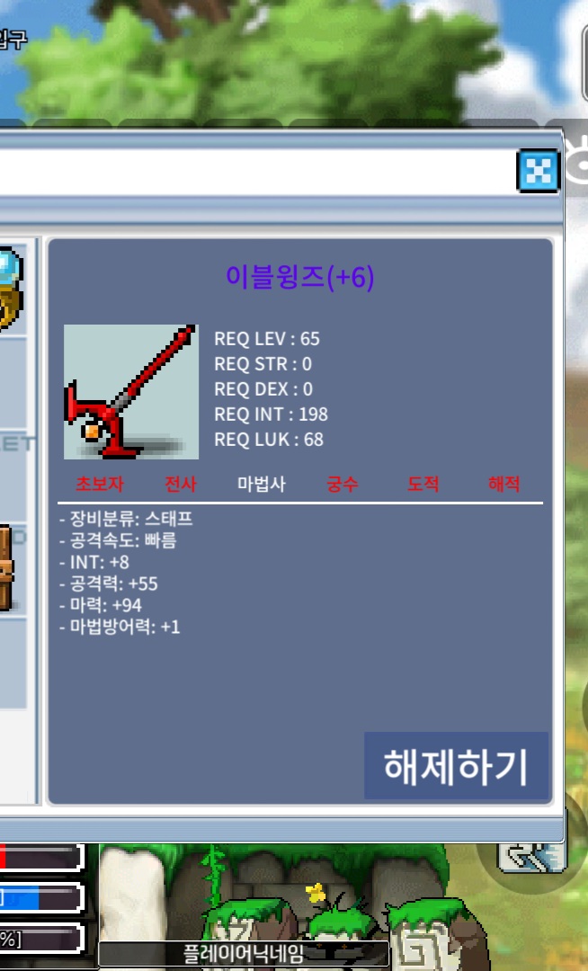 102윙즈 4800 ㅍ / 4800만 / 보라색 / https://open.kakao.com/o/s3mKF3Xf