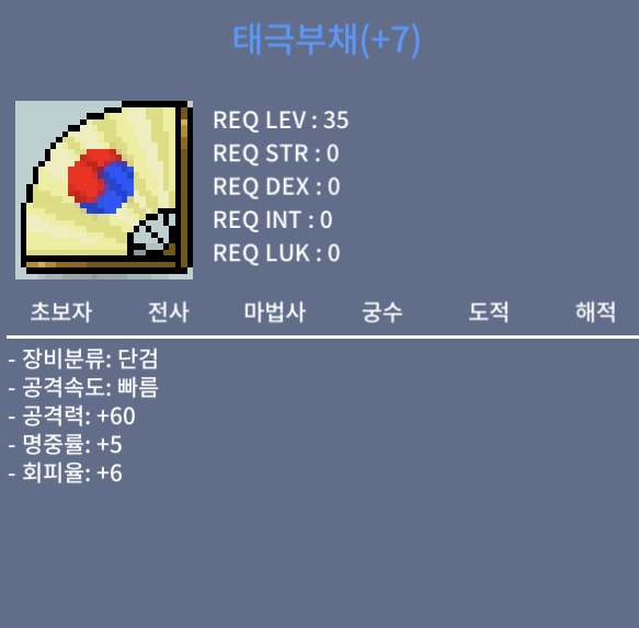 3상옵 떡 태부 / 2000000