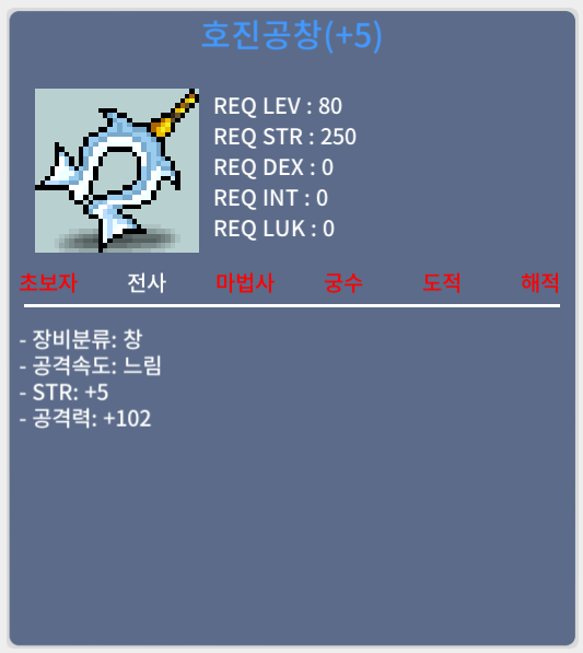 호진공창 / 1000 / 힘5 공102 / https://open.kakao.com/o/s6ZoWa0f