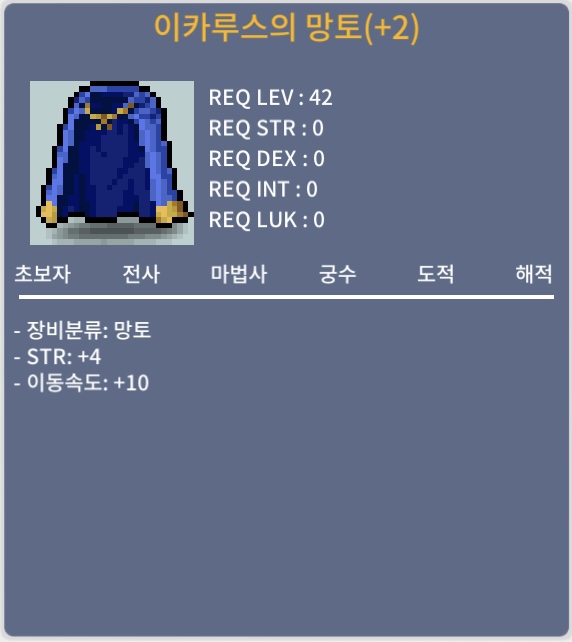 힘4 이속이카 / 1100 / https://open.kakao.com/o/swKDuLDf