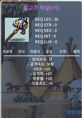 물작 ,   물고기작살 5명작 싸게팝니다 / 120만 / https://open.kakao.com/o/s1dau29f