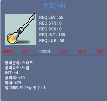쏜즈 / 190만 / 합마83 / https://open.kakao.com/o/s88C17Tf