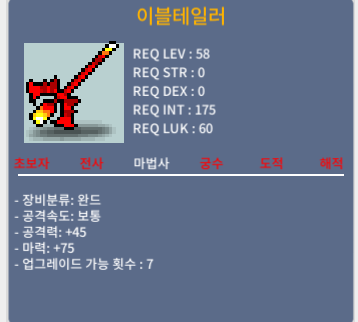 이블테일러 노작 2상옵 마75 팝니다 / 80만