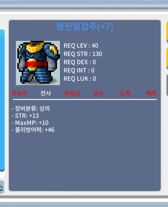 40제 힘떡 상의 합 13 200만 ㅍㅍㅍ