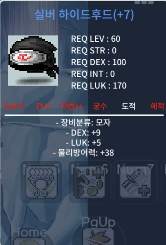 합14 60제 모자 / 200만 / 덱9 럭5 / https://open.kakao.com/o/sdxxtKYf