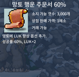 망행60퍼 6장 팝니다 / 장당 110만 / https://open.kakao.com/o/ssiIwM9f