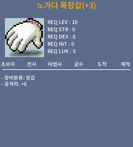 공6 노가다 목장갑 / 330만 / https://open.kakao.com/o/sKxhAsGf