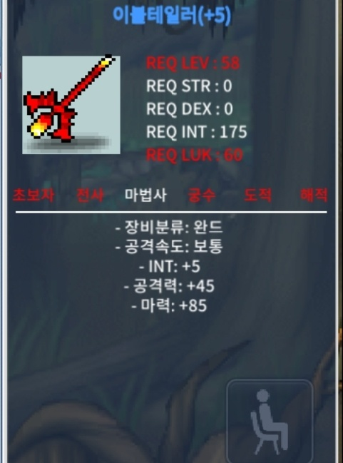 이블테일러 합마 90 팝니다 / 400 / 이블테일러 합마 90 2상옵/ 60퍼 5작 / https://open.kakao.com/o/sr9MUk0f