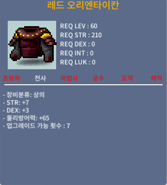60제 상의 합10 힘7덱3 / 900 / https://open.kakao.com/o/sEX1VY4d