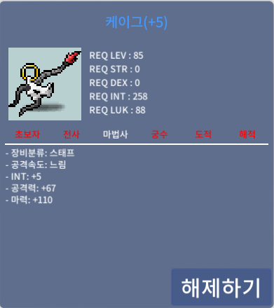 케이그 / 4500 / 5작/합마115 ㅍㅍㅍ
