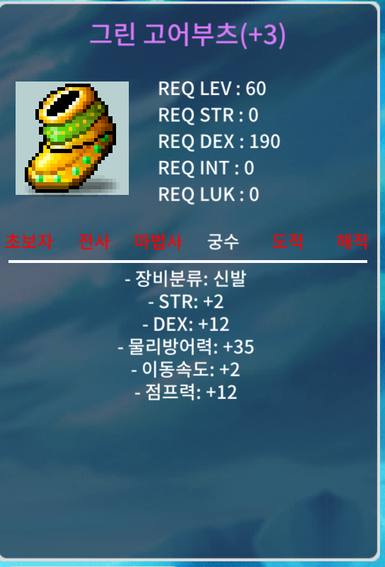 60제 합14 그린 고아보츠 / 2000 / 2/12 / https://open.kakao.com/o/sY93iyVf