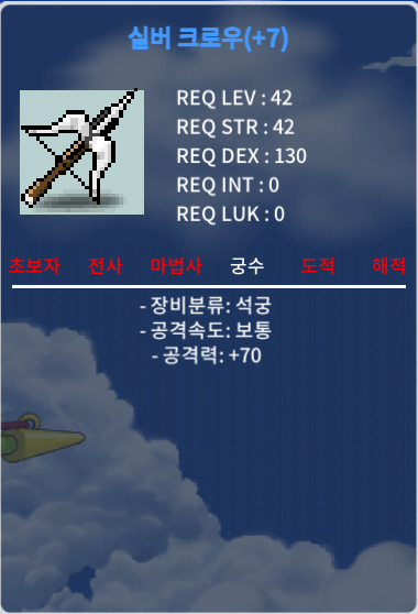 팜)실버 크로우+7 (공70) / 180만 / https://open.kakao.com/o/sZhSpa2f / 1800000 / 실버 크로우 / 실버크로우 / https://open.kakao.com/o/sZhSpa2f