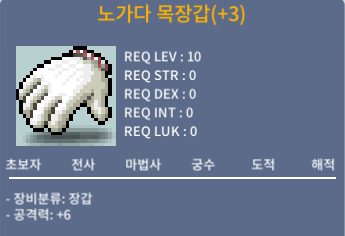 공6노목 / 700 / 채팅