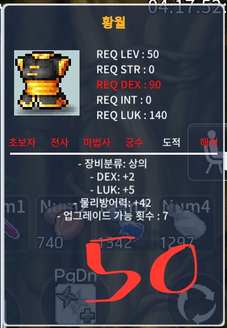 황월 합7 / 500000 / https://open.kakao.com/o/sK2727Yf