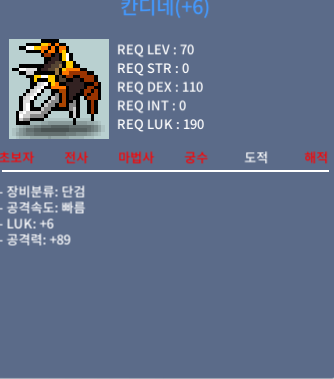 칸디네 / 1000만 / 럭6공89 / https://open.kakao.com/o/s9xTJATf