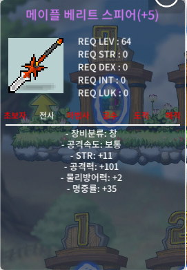 101베리트 3.7억 ㅍㅍ / 370000000