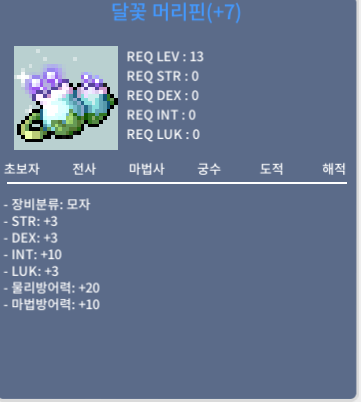 달꽃 머리핀(인떡) / 420만 / https://open.kakao.com/o/gHrQ55Qf