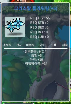 55제 합마 15 귀고리 4500 / 4500